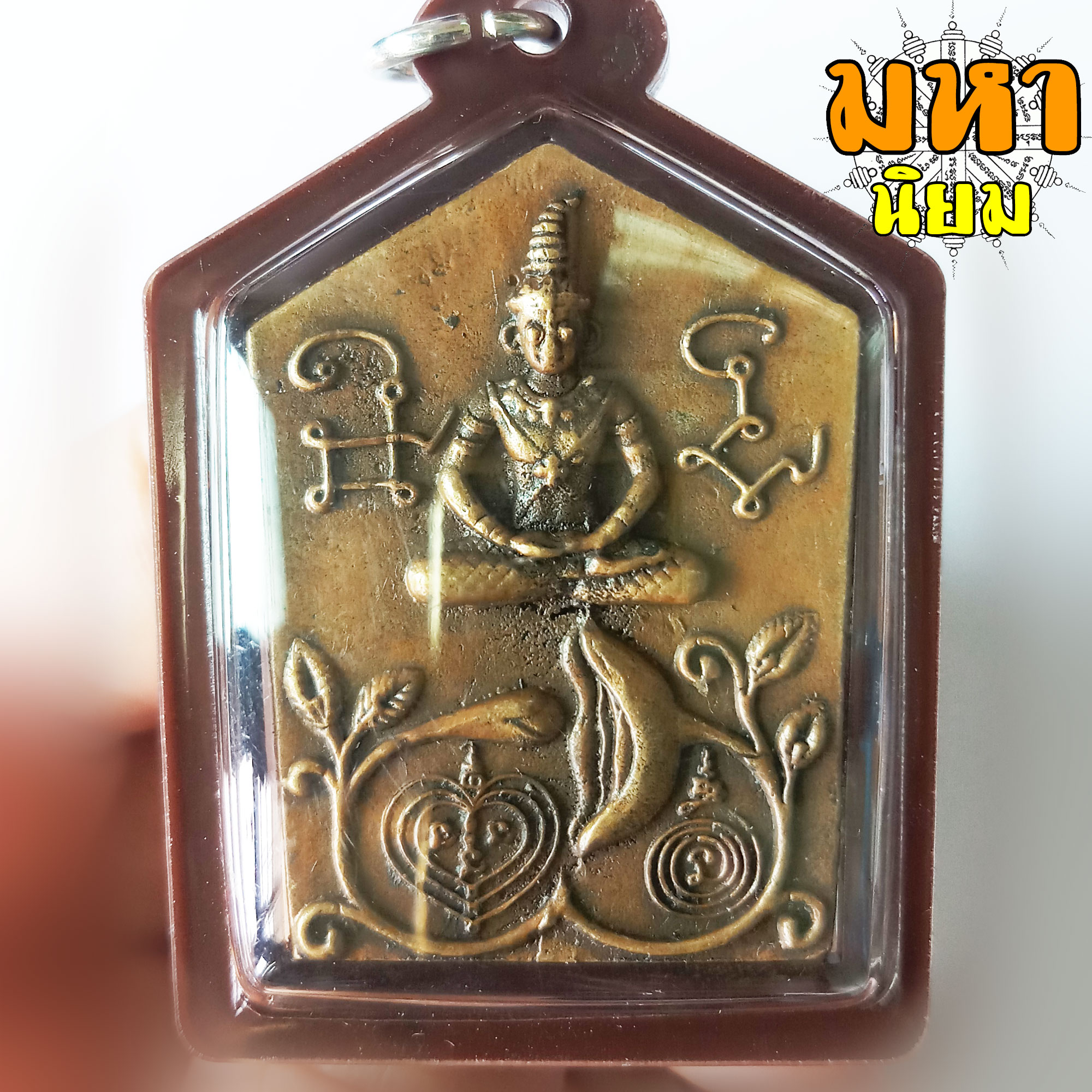 พระขุนแผน อุ้มกุมาร นางตะเคียน หลวงพ่อปิ่น วัดหนองเกษร จ.ราชบุรี