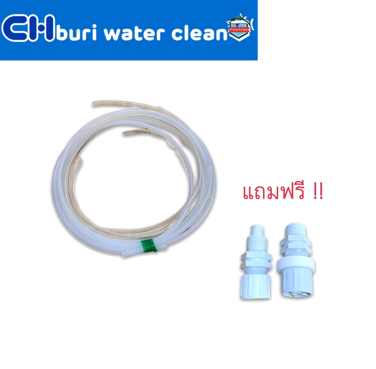 ปั๊มเคมี Dosing pump