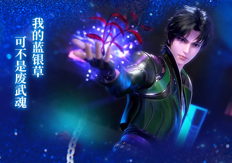 Pre - สร้อยคอ ตํานานจอมยุทธ์ภูตถังซาน เครื่องประดับ