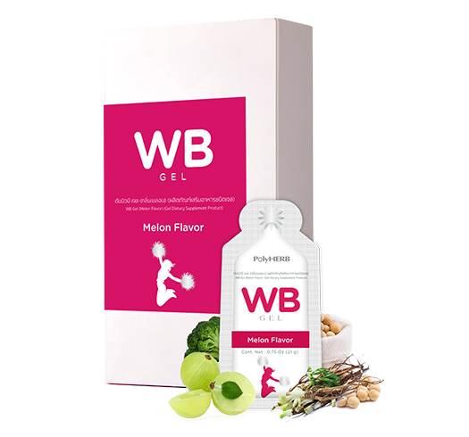 WB อาหารเสริมชนิดเจล ตรา PolyHerb