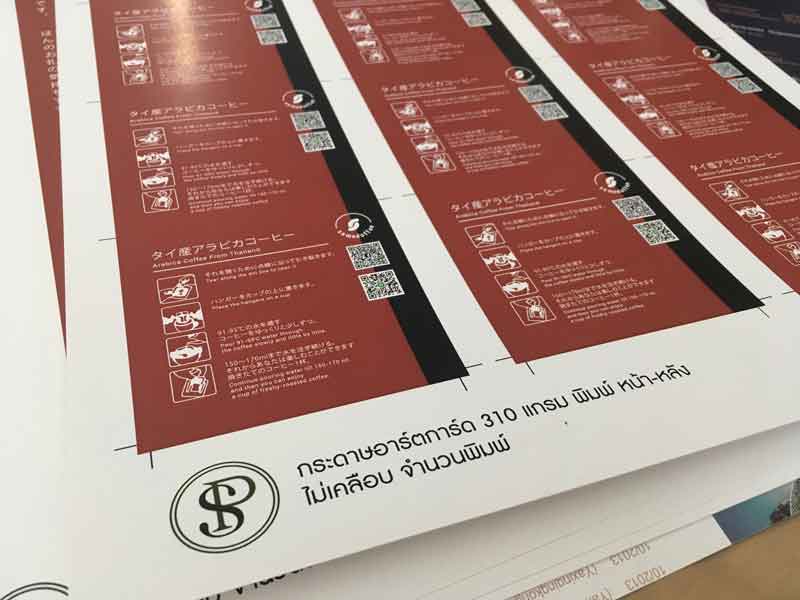 สายคาดกล่องอาหาร สายคาดสินค้า สายคาดกล่องข้าว ขนาด 5 x 40 cm