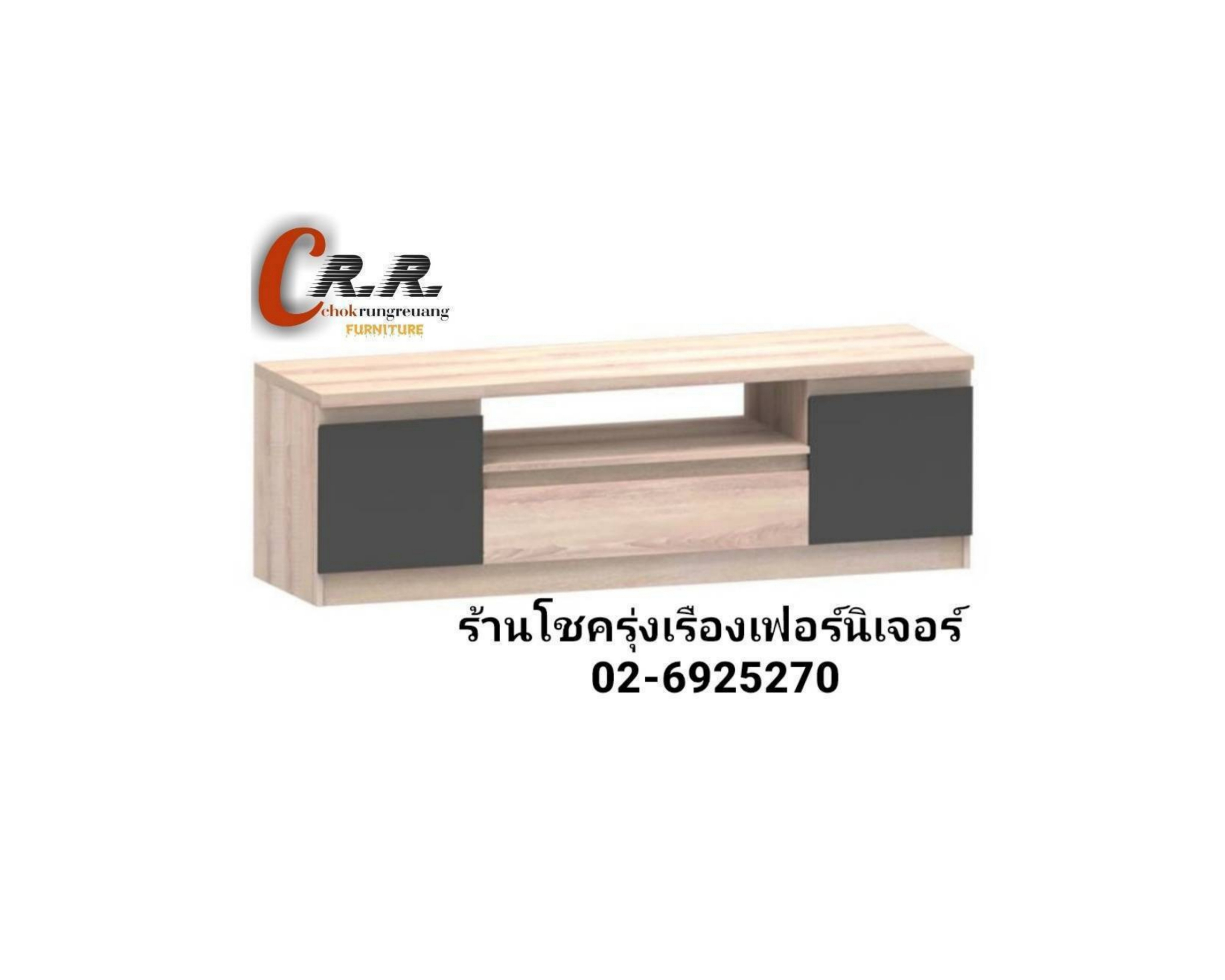 ตู้วางทีวี 160ซม.