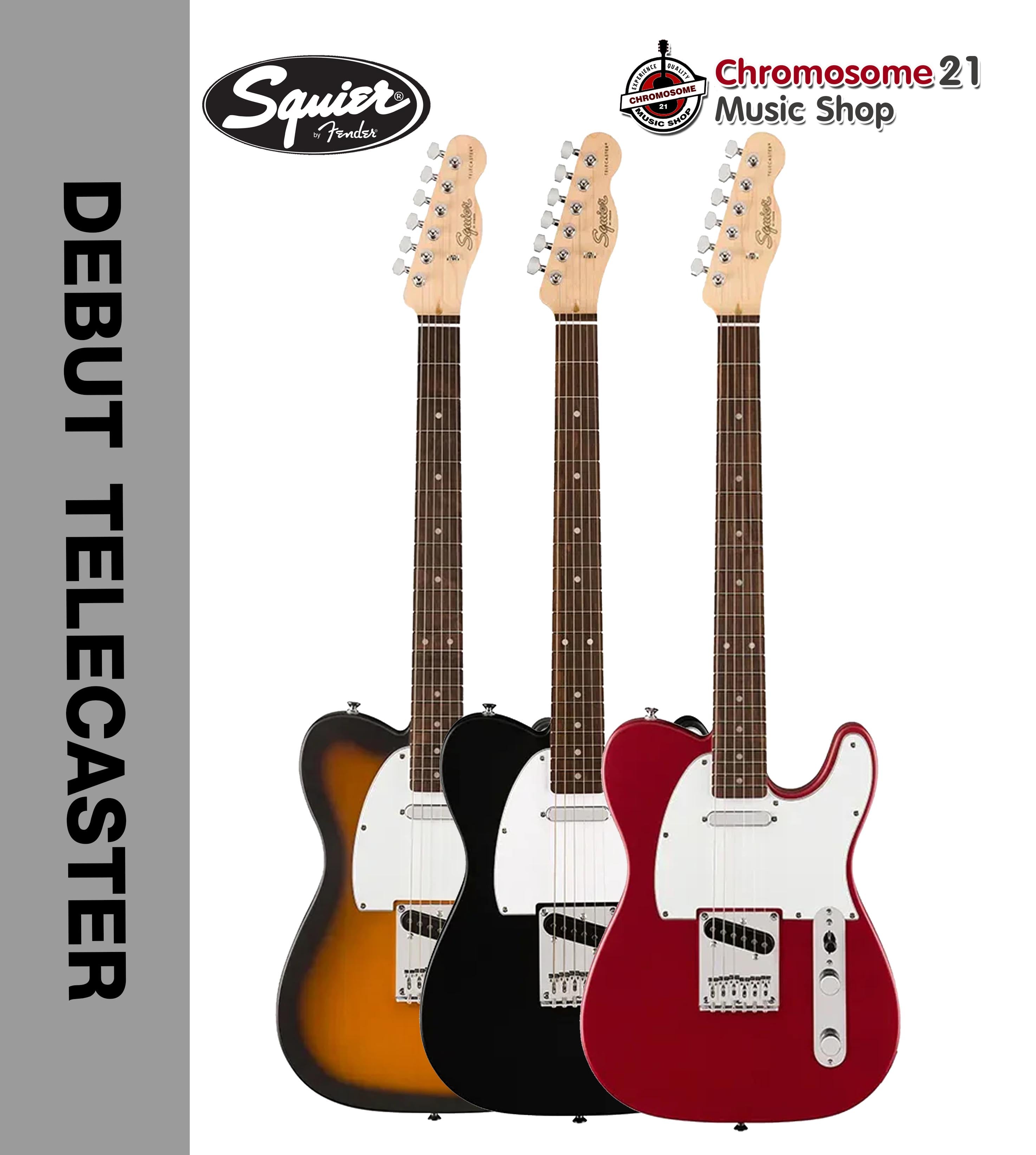 กีตาร์ไฟฟ้า SQUIER DEBUT TELECASTER