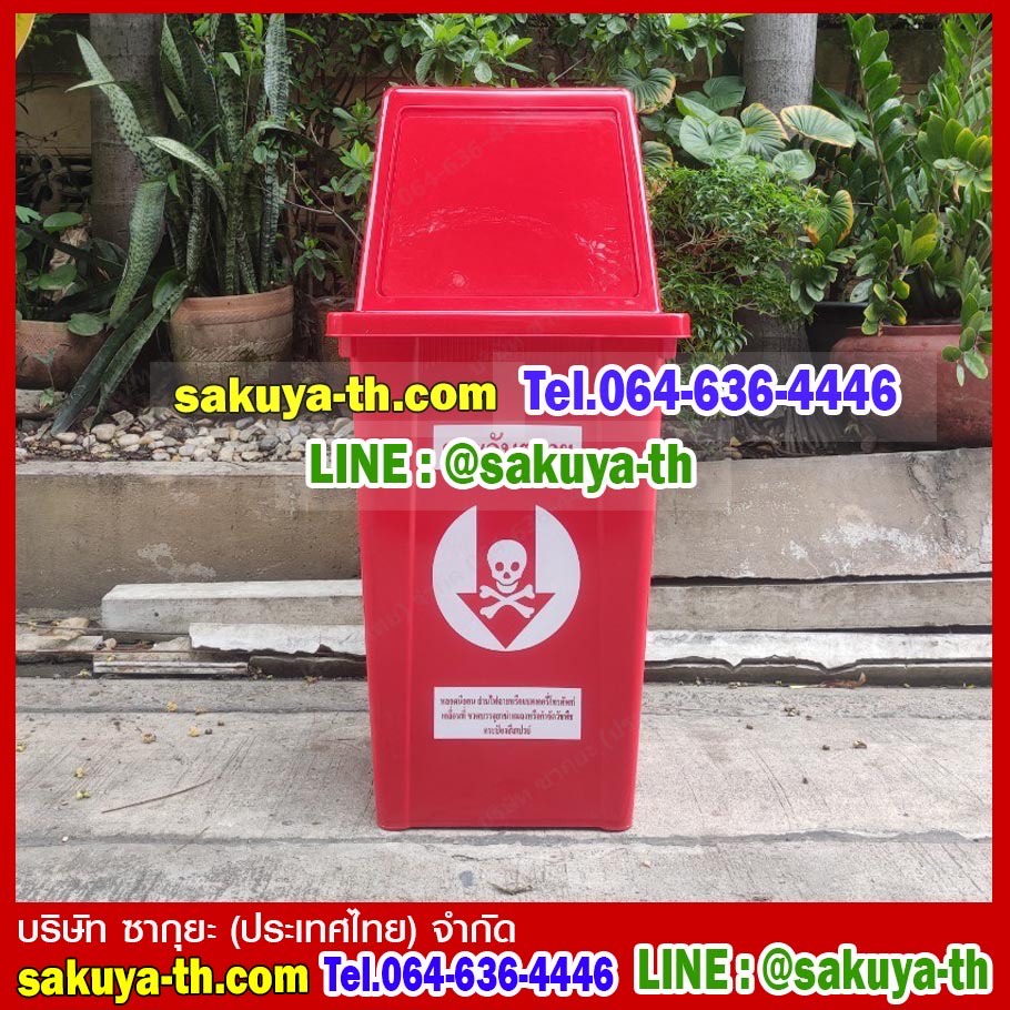 ถังขยะ กทม. 120 ลิตร ฝาทรงสี่เหลี่ยม