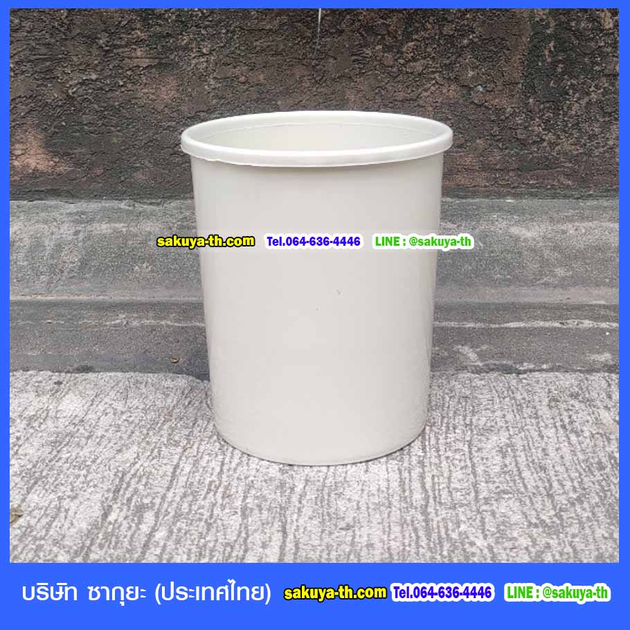 ถังขยะทรงกลม ไม่มีฝา 5 ลิตร