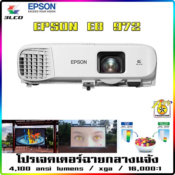 Epson EB 972
