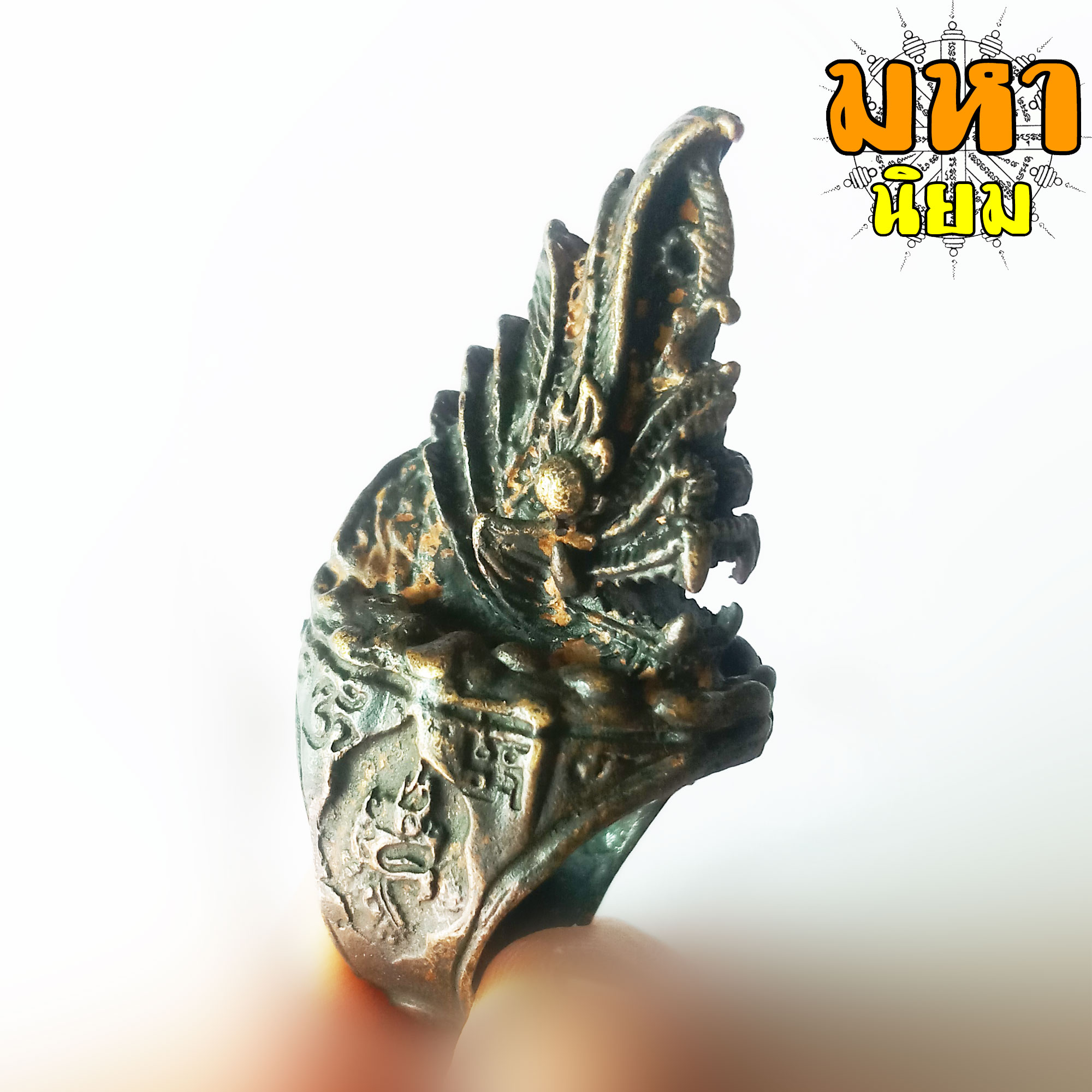 แหวนเศียรพญานาค เนื้อทองเหลืองรมดำ