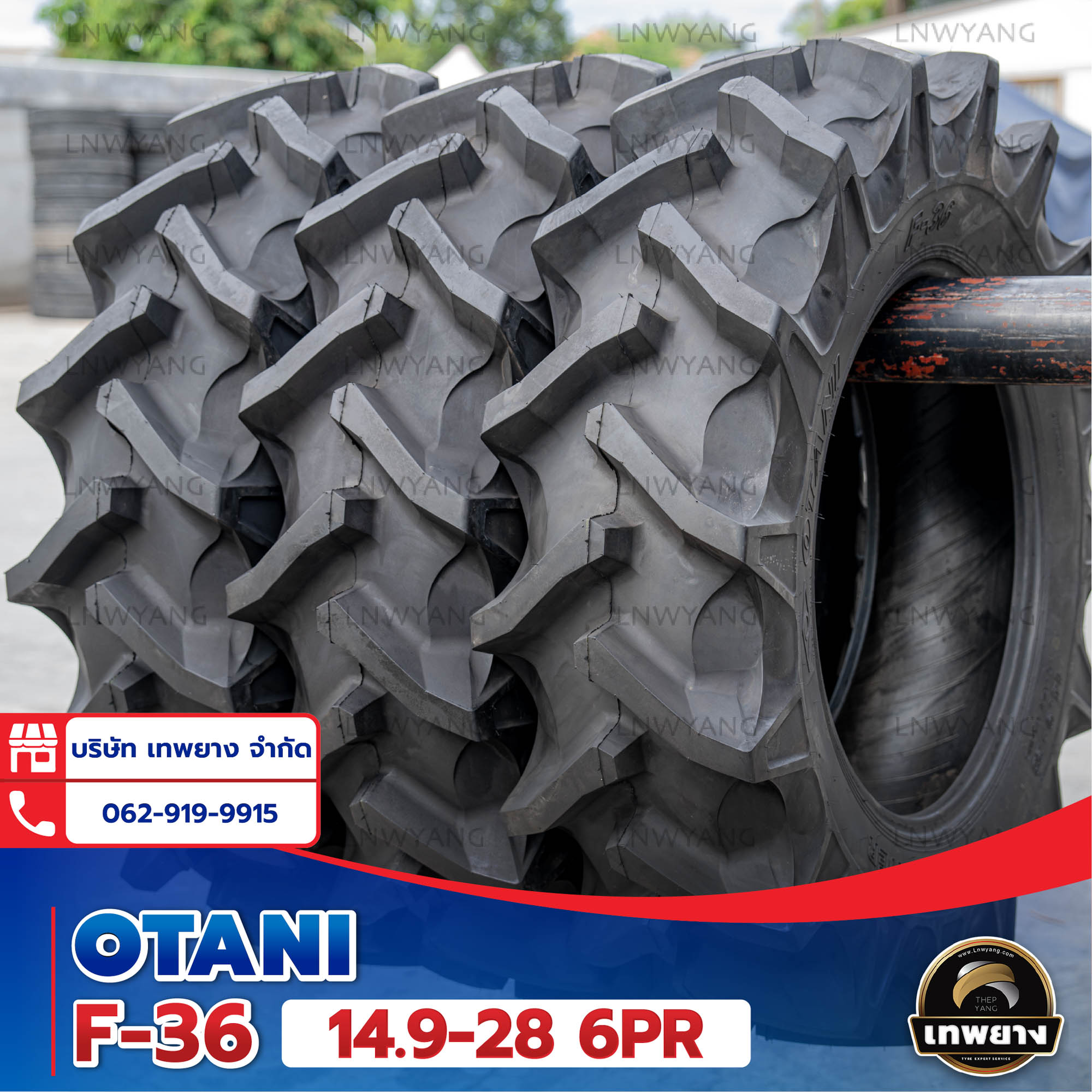 14.9-28 6PR ยี่ห้อ OTANI รุ่น F-36 TT ยางรถไถ