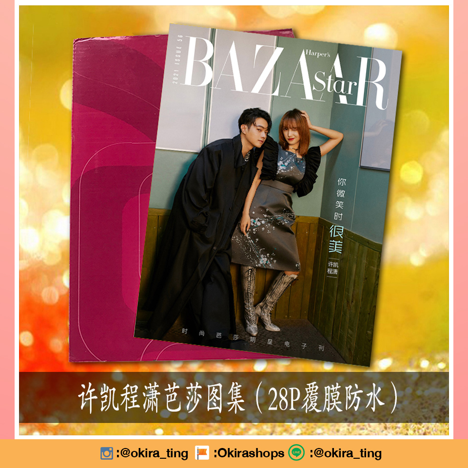 Pre - Photobook รักยิ้มของเธอ(ไม่ใช่สินค้าอฟช.) สวีข่าย Chengxiao