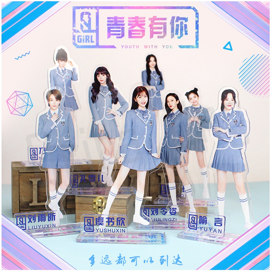 [พร้อมส่ง] แสตนดี้อะคริลิค THE9 shaking จินจื่อหาน 🔥