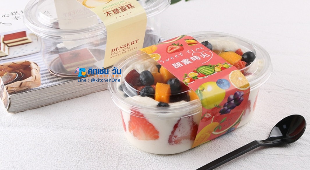 กล่องพลาสติกใสทรงรี พร้อมฝาปิด กล่องเค้กคอนโดทรงรี 450 ml บรรจุแพ็คละ 25ชุด (Cake box กล่องเค้กแนวเกาหลี กล่องเค้ก กล่องใส่เค้กมินิมอล กล่องขนมใสทรงรี) XY150G