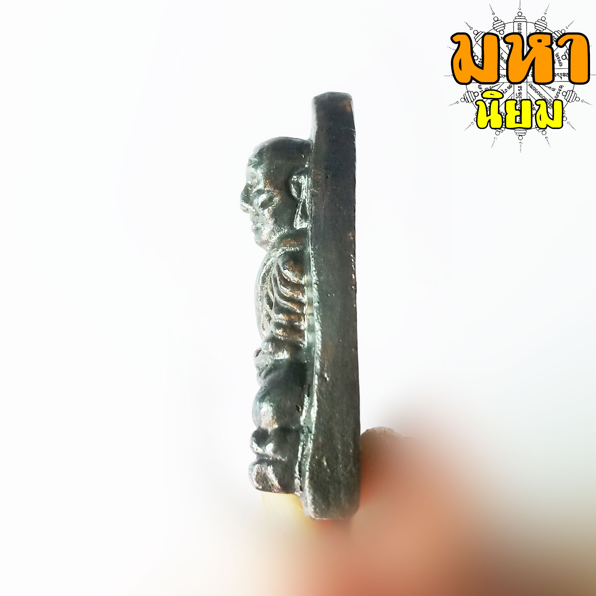 หลวงพ่อทวด อาจารย์นอง วัดทรายขาว จ.ปัตตานี เนื้อโลหะ พร้อมกล่องอย่างดี