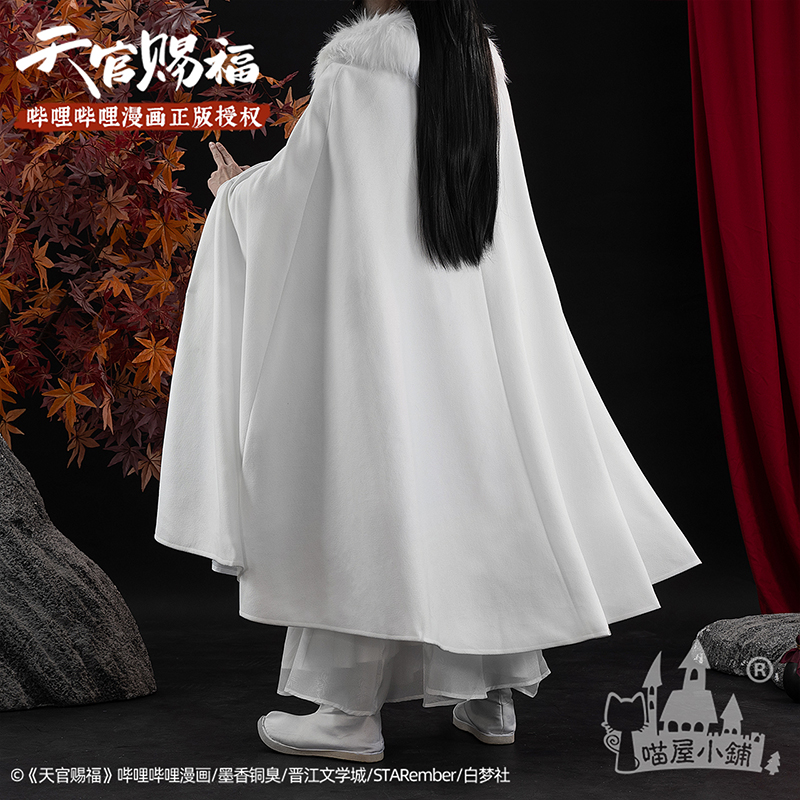 Pre - เสื้อคลุมคอสเพลย์ สไตล์โบราณชายและหญิง XieLian #สวรรค์ประทานพร