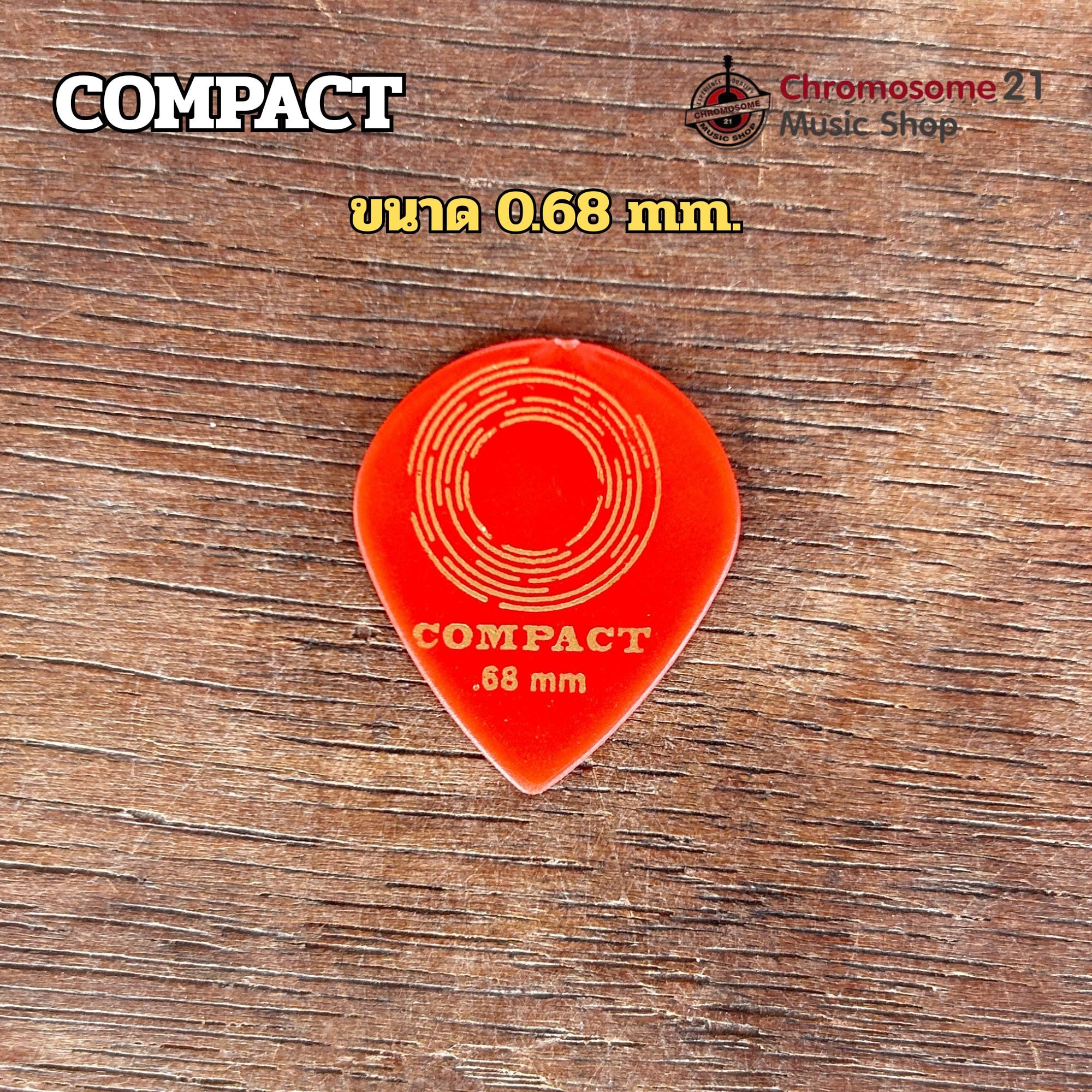 ปิ๊กกีตาร์ COMPACT ยูโรคร์อน ขนาด0.68 mm.(สีแดง)