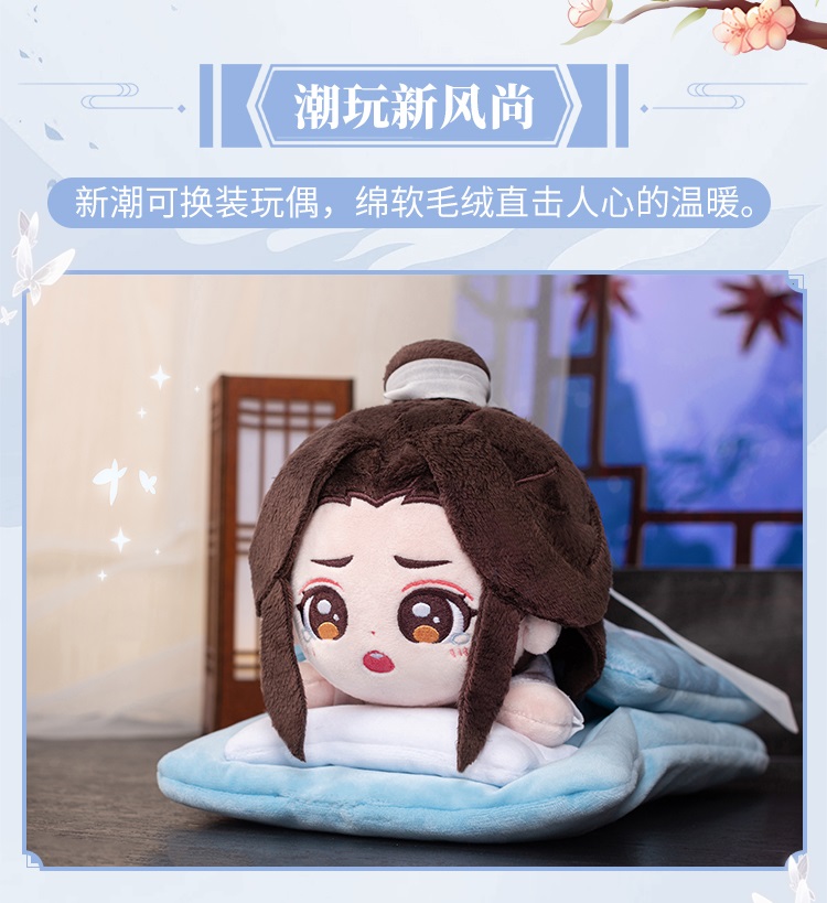 Pre - minidoll XieLian 20cm (รับจำกัด)