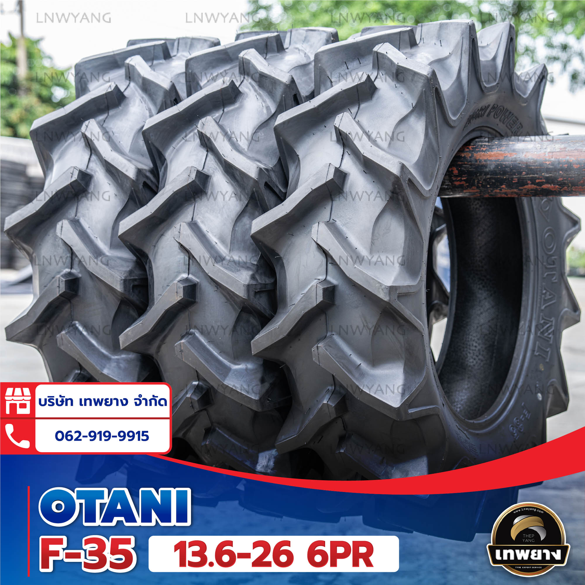 13.6-26 6PR ยี่ห้อ OTANI รุ่น F-35 TT ยางรถไถ