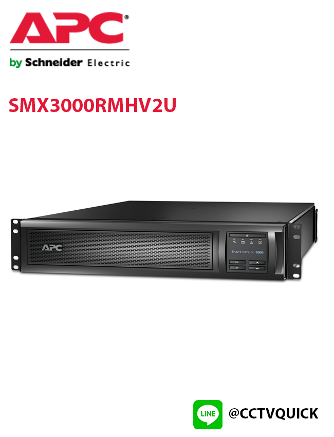 เครื่องสำรองไฟ Smart-UPS X รุ่น SMX3000RMHV2UNC