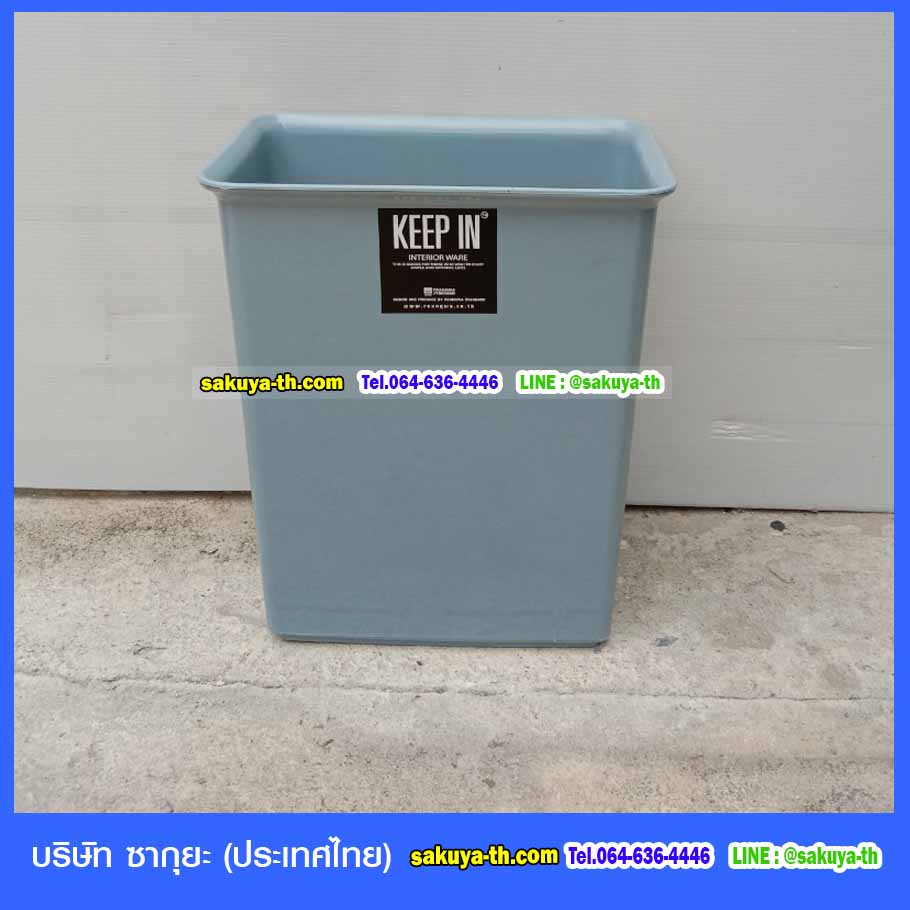 ถังขยะทรงเหลี่ยม ไม่มีฝา 11 ลิตร