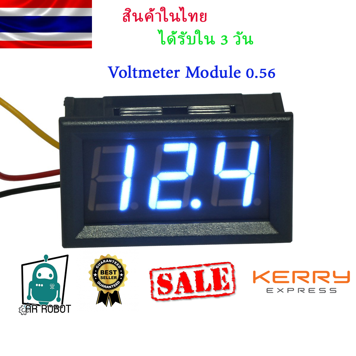 DC Digital Voltmeter Module 0.56" DC4.5V-30.0V (Blue Color)