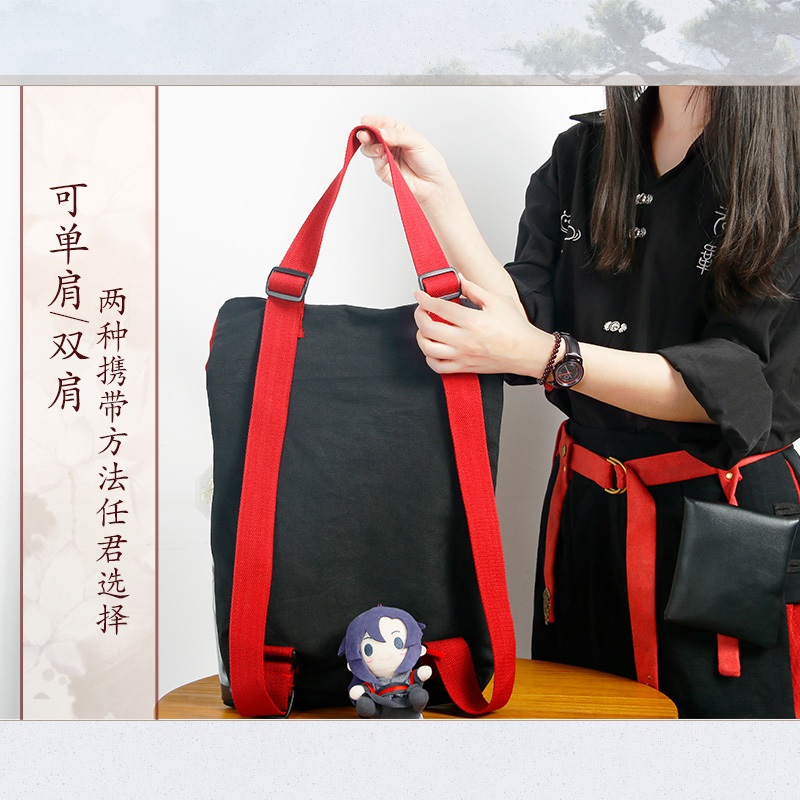 Pre - กระเป๋าเป้ปรมาจารย์ลัทธิมาร หลานวั่งจี เจียงเฉิง