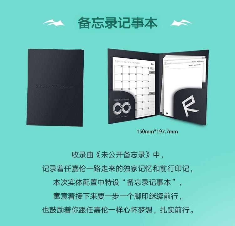 [Pre] - 任嘉伦《33》 อัลบั้มเหรินเจียหลุน RenJialun CD + สร้อย