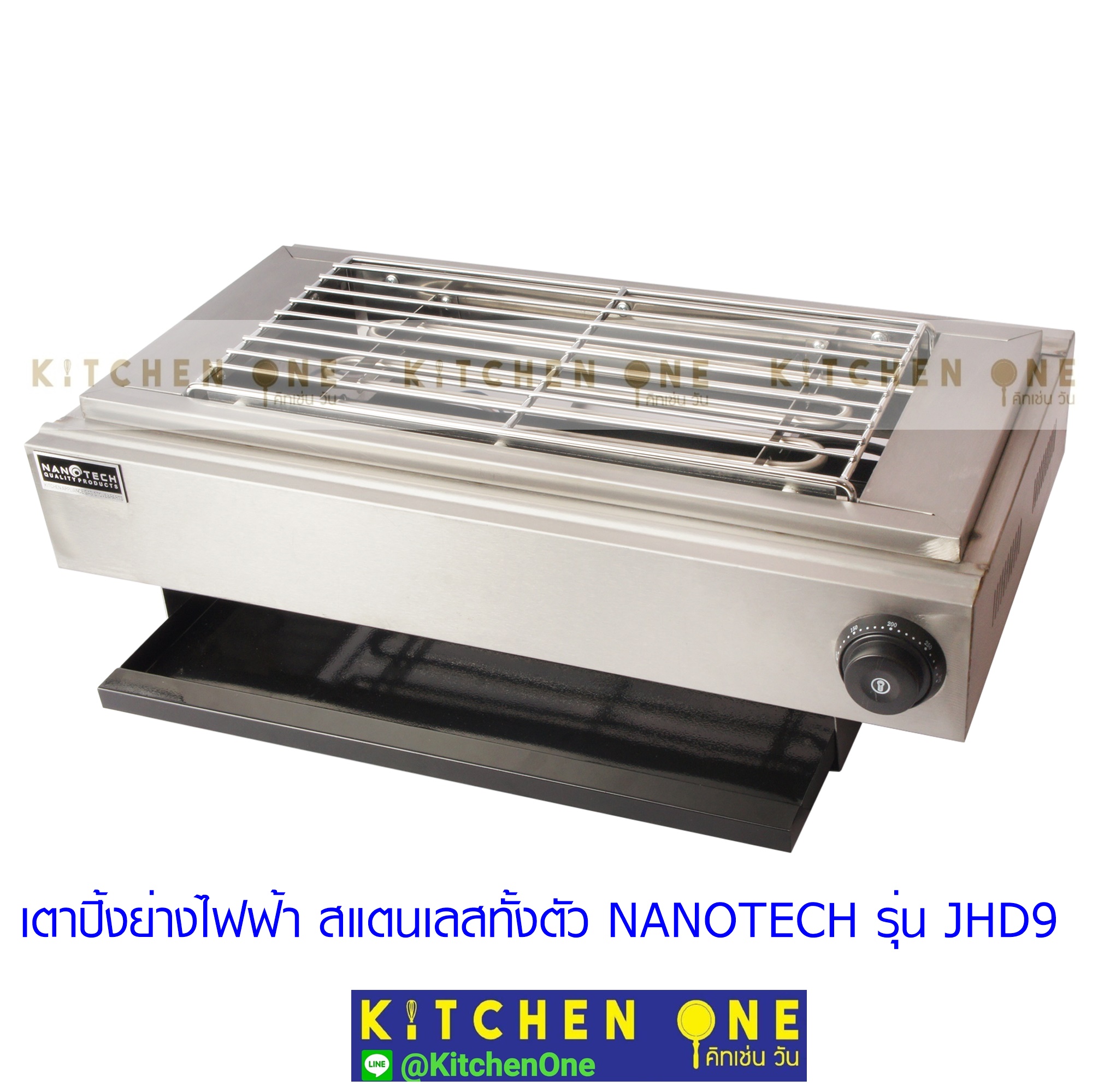 NANOTECH เตาปิ้งย่างไฟฟ้า สแตนเลสทั้งตัว รุ่น JHD9 (ย่างบาร์บีคิว ปิ้งลูกชิ้น)