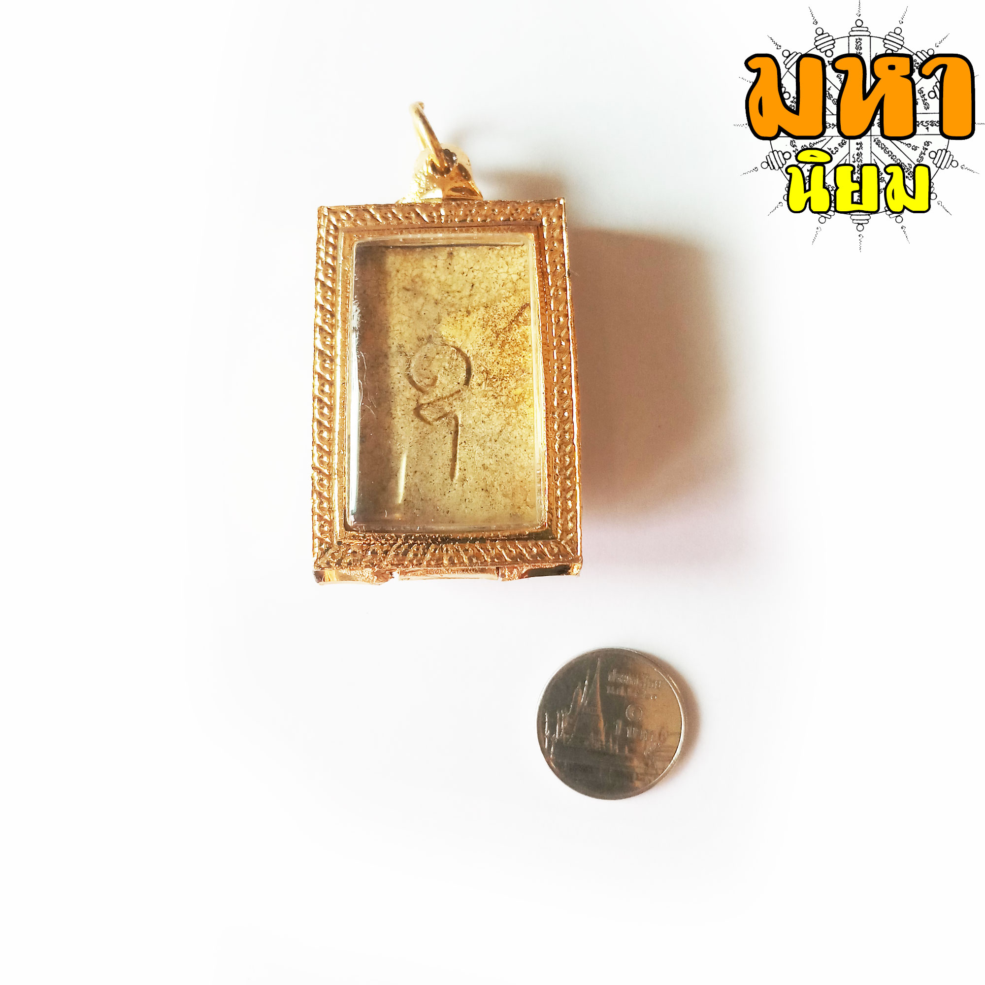 พระสมเด็จ เจ้าคุณนร หลังยันต์ อุ เลี่ยมตลับพระ