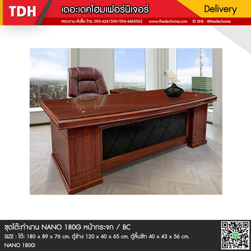 ชุดโต๊ะทำงาน NANO 180G หน้ากระจก / BC