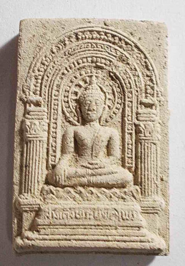 สมเด็จ พิชิตไพรีหลังยันต์บัว วัดท่าเกวียน มูลนิธิธรรมธัช ปี14 #lnw1061