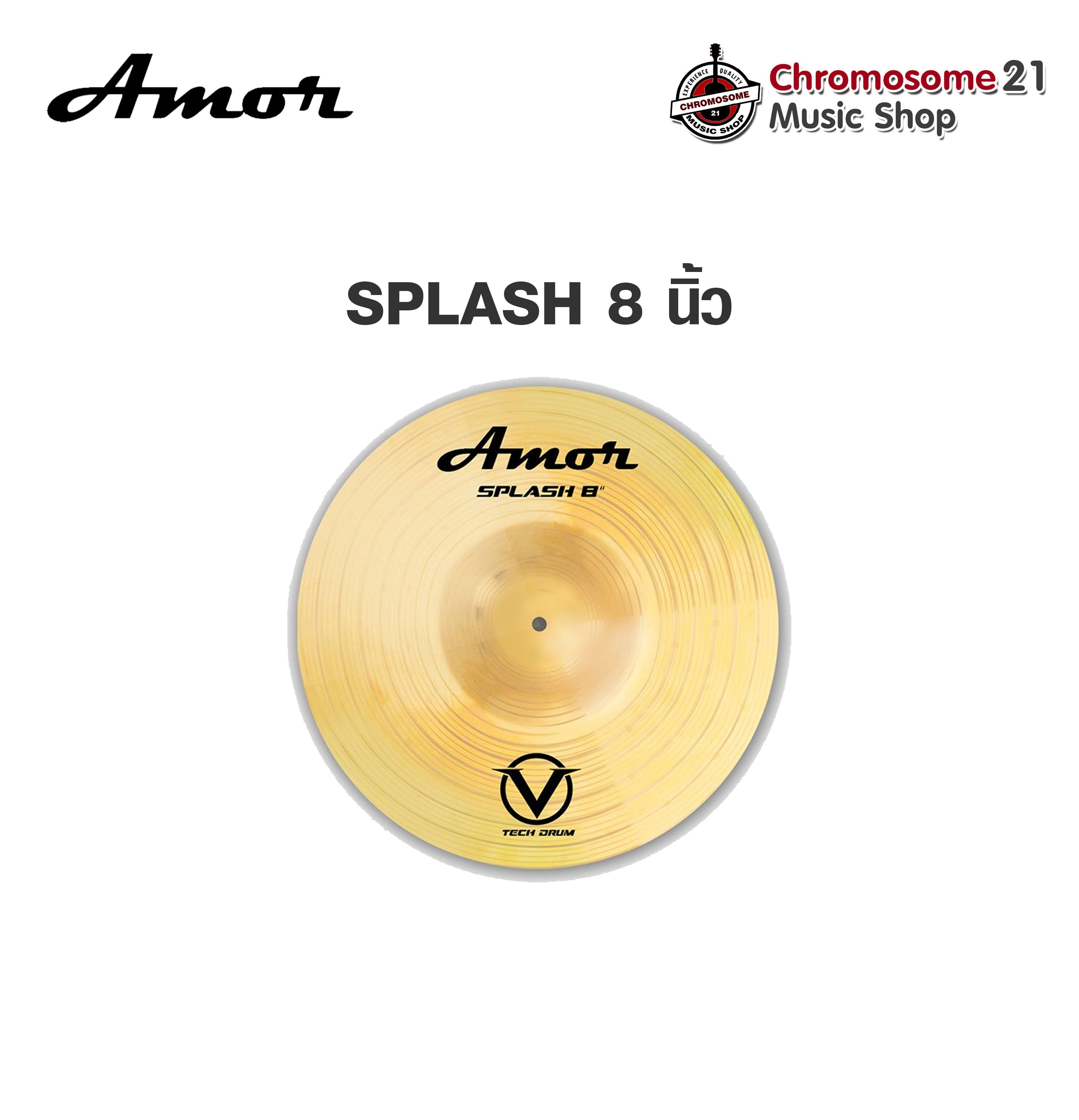 ฉาบ Amor Cymbal