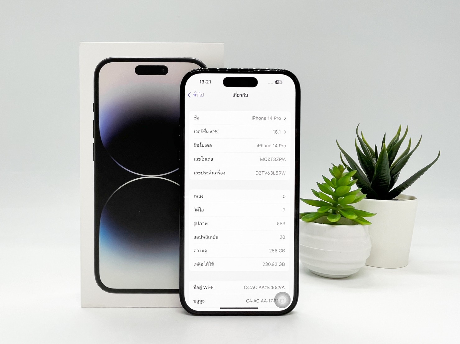 iPhone 14 Pro 256GB Space Black