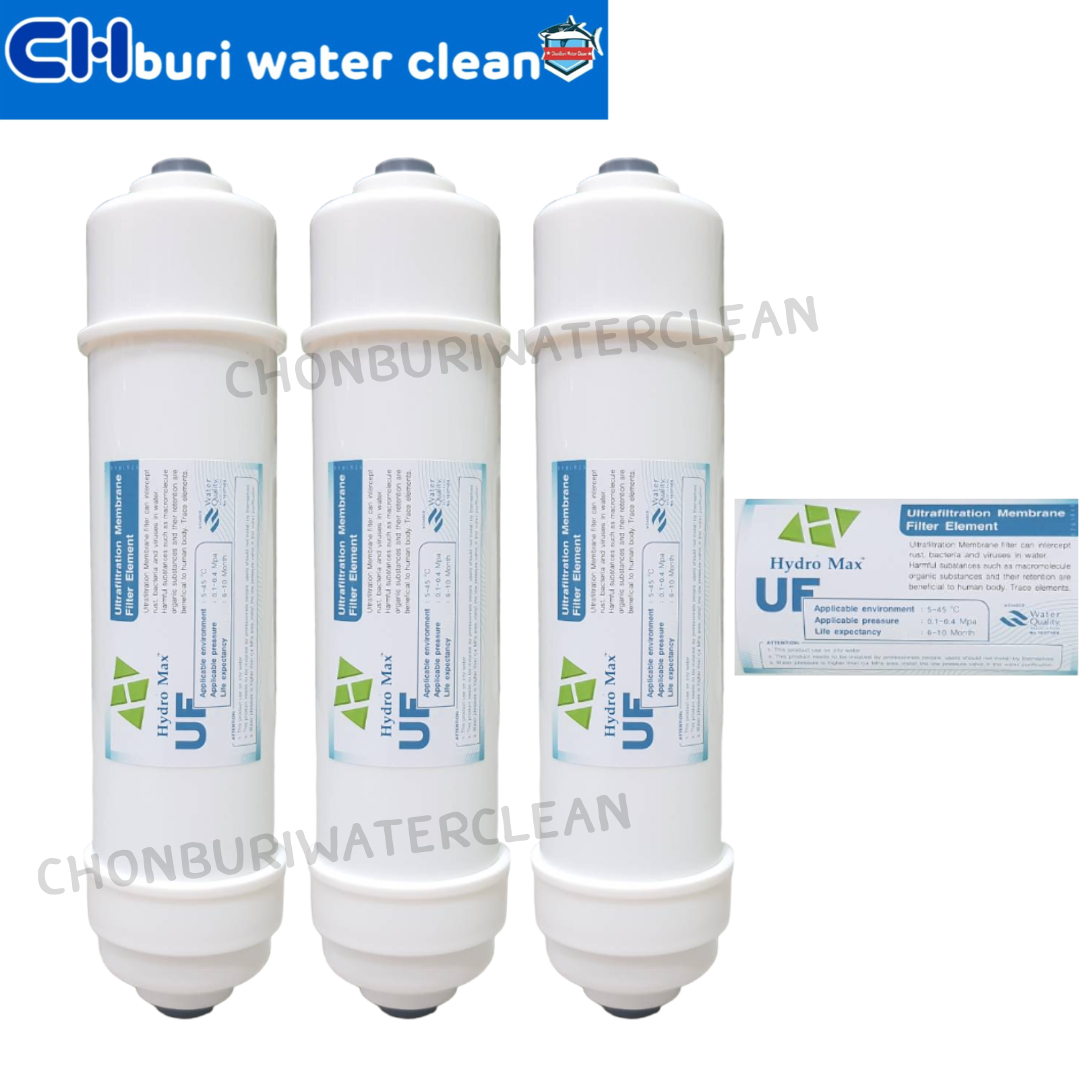ไส้กรอง UF Membrane เสียบ