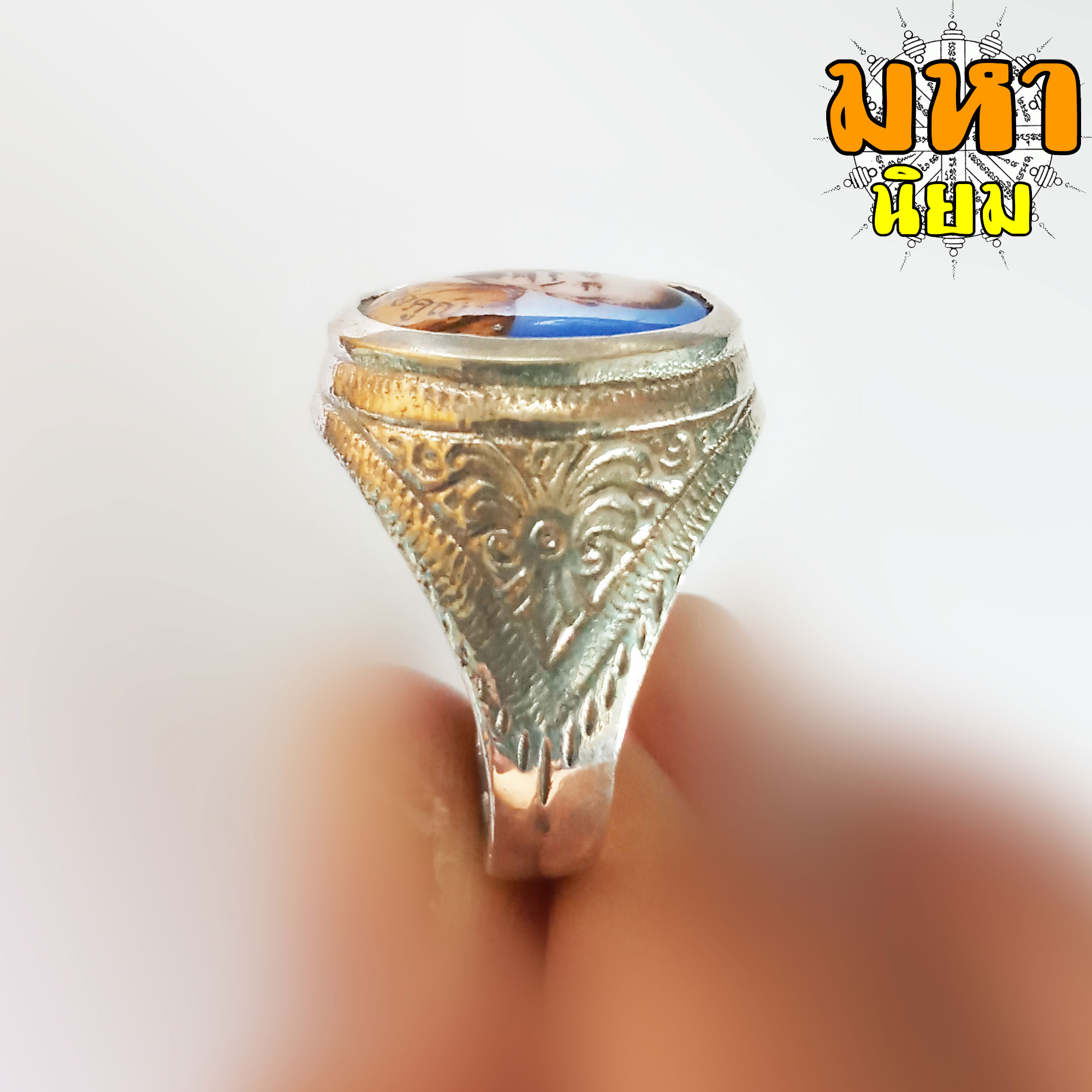 แหวนล็อกเก็ต หลวงพ่อคูณ วัดบ้านไร่ จ.นครราชสีมา (ไม่ใช้เงินแท้)