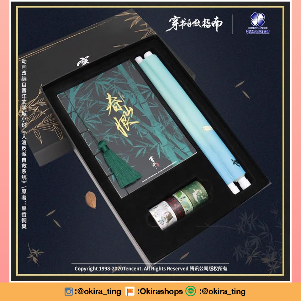 Pre - ชุด Shen Qingqiu Luo Binghe #ตัวร้ายฯ Official