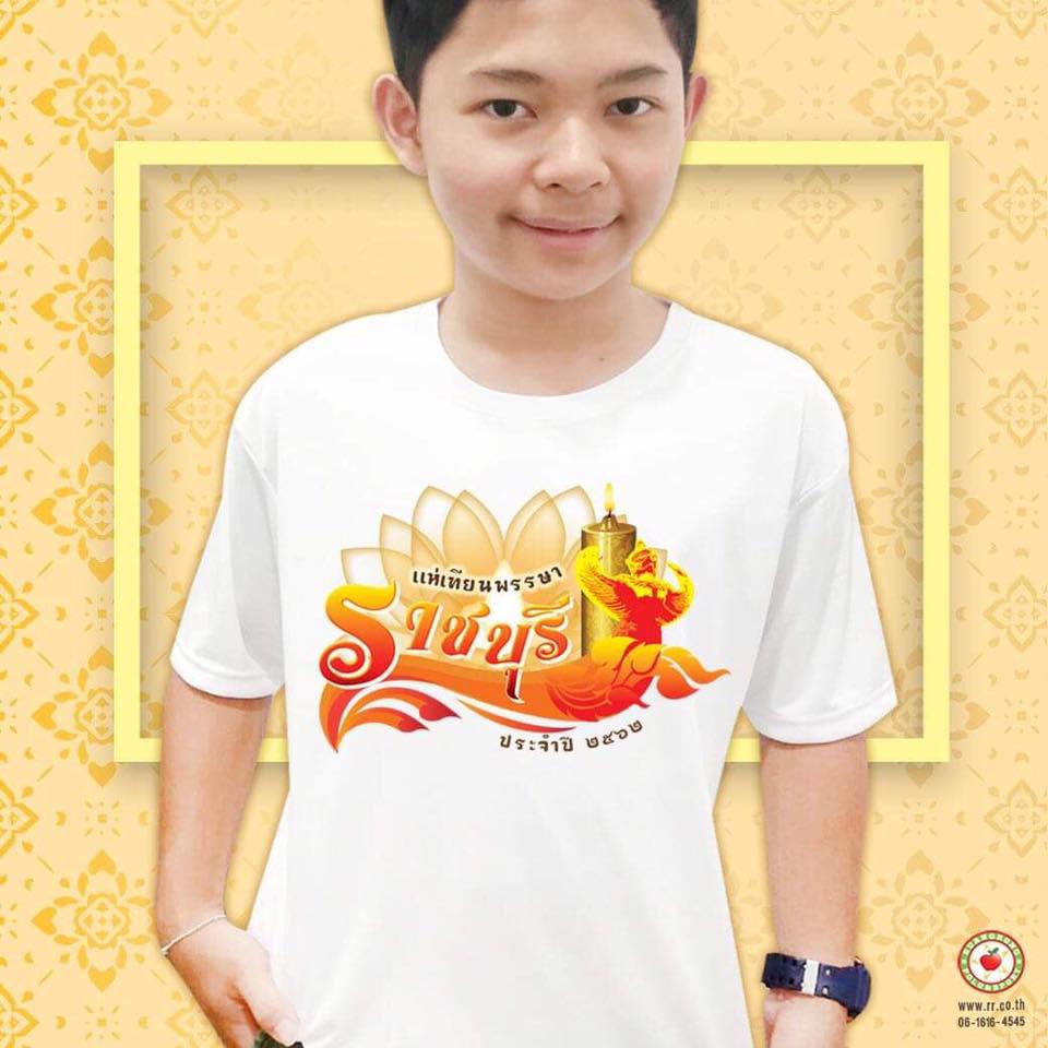 เสื้องานบุญ-งานบวช