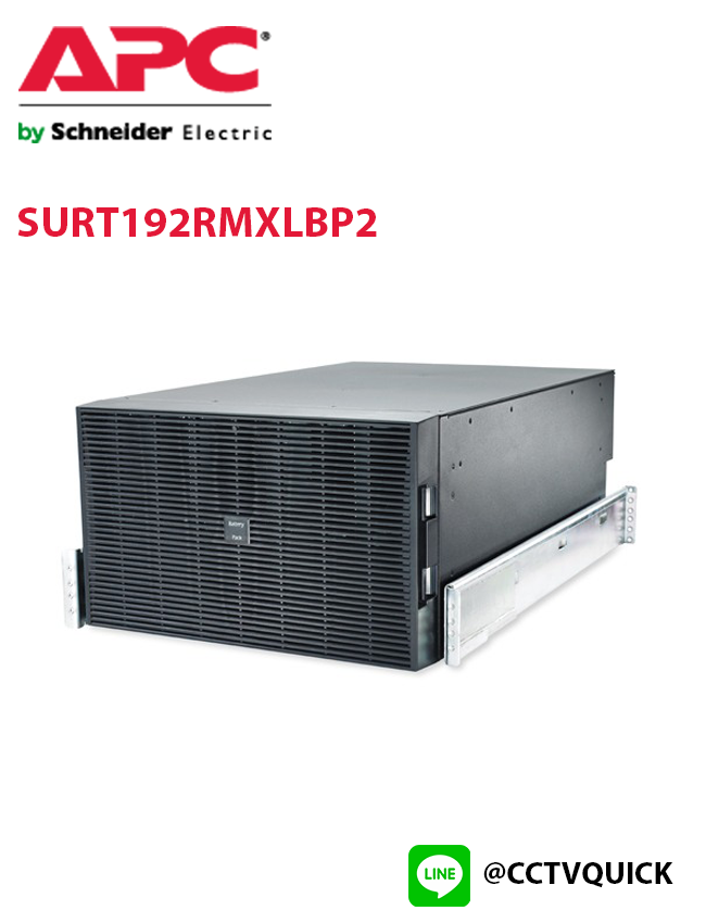 เครื่องสำรองไฟ Smart-UPS RT รุ่น SURT192RMXLBP2