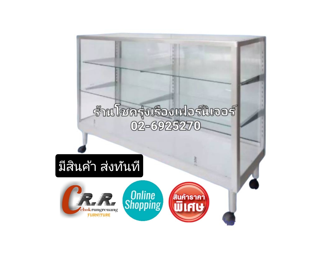 ตู้กระจกขายของ