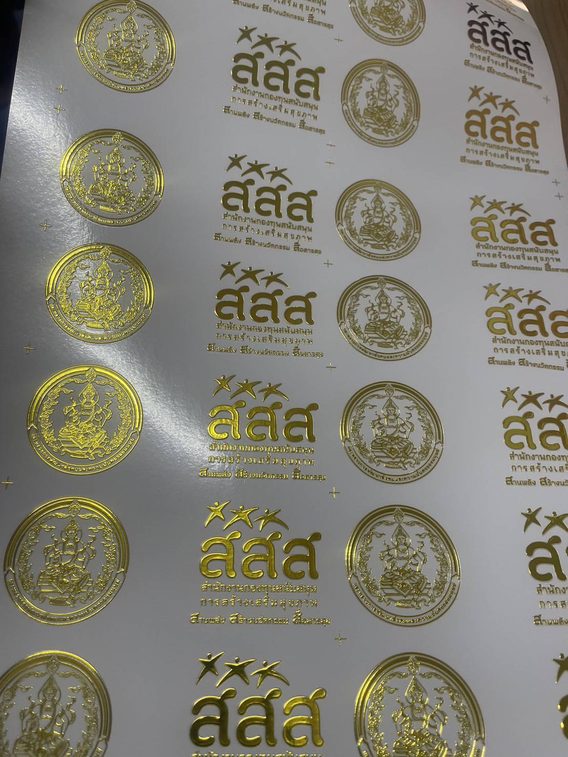 UV DTF Foil | สติกเกอร์ UV DTF ฟอยด์ทอง