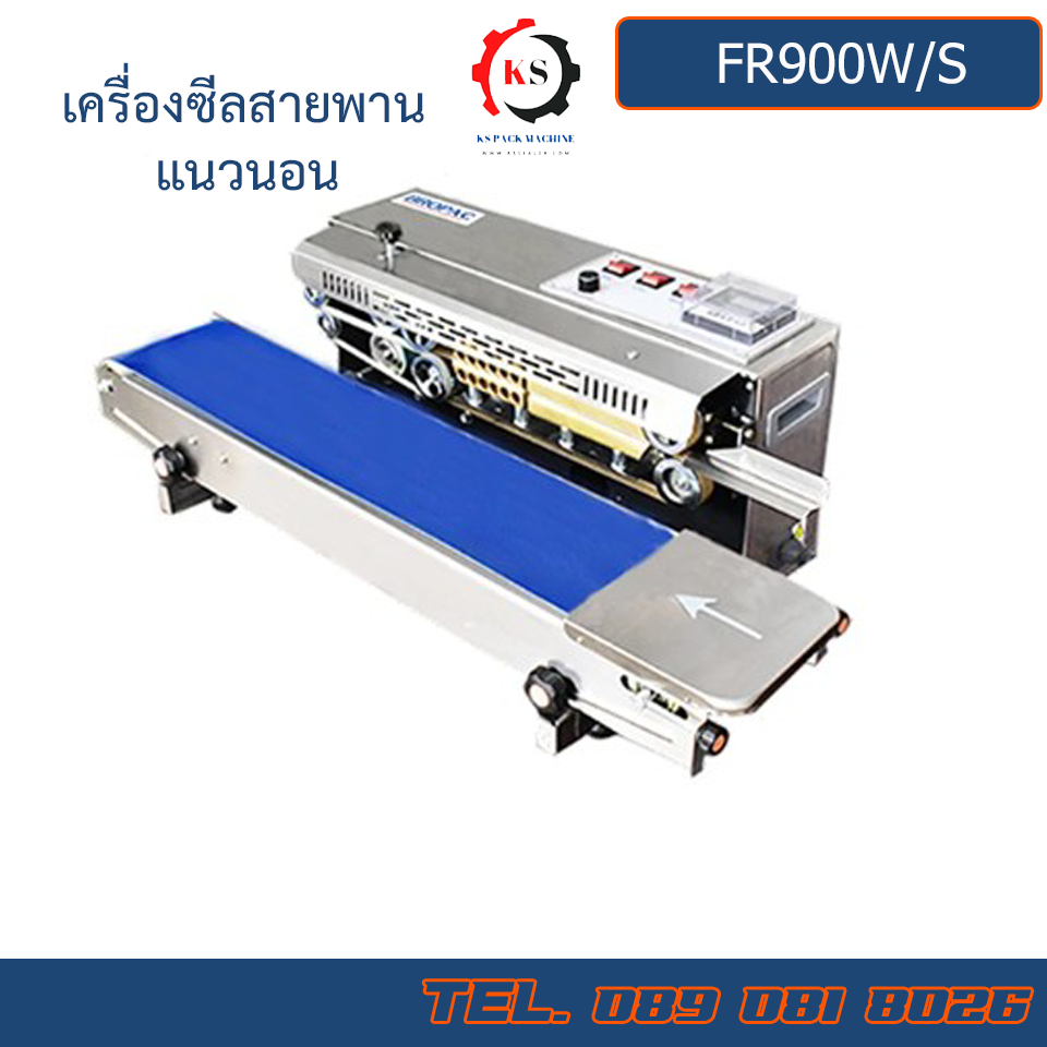 FR900W/S BROTHER เครื่องซีลสายพานต่อเนื่องแนวนอน