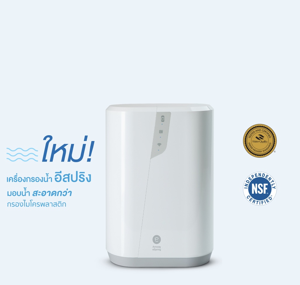เครื่องกรองน้ำ อีสปริง espring