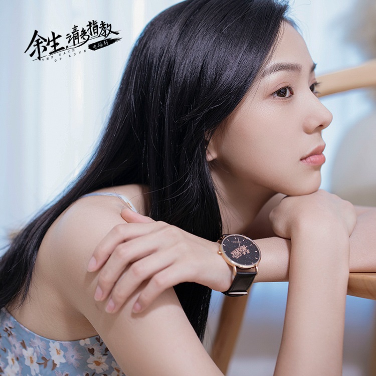 Pre - นาฬิกา TheOathOfLove คุณคือคำปฏิญาณแห่งรัก Official