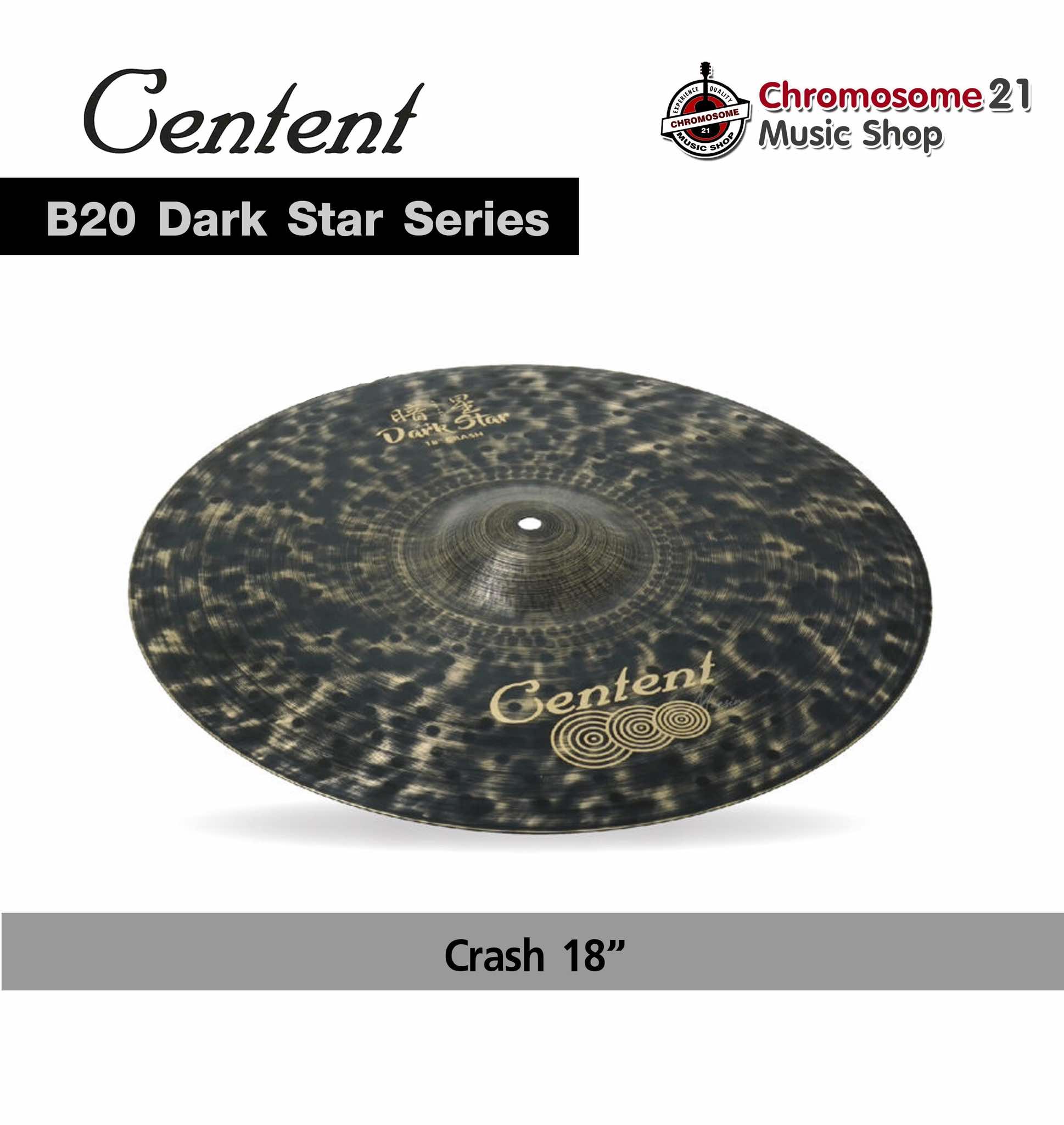 ฉาบ Centent B20 Dark Star Series Cymbal ขนาด 18 นิ้ว แบบ Crash Cymbals