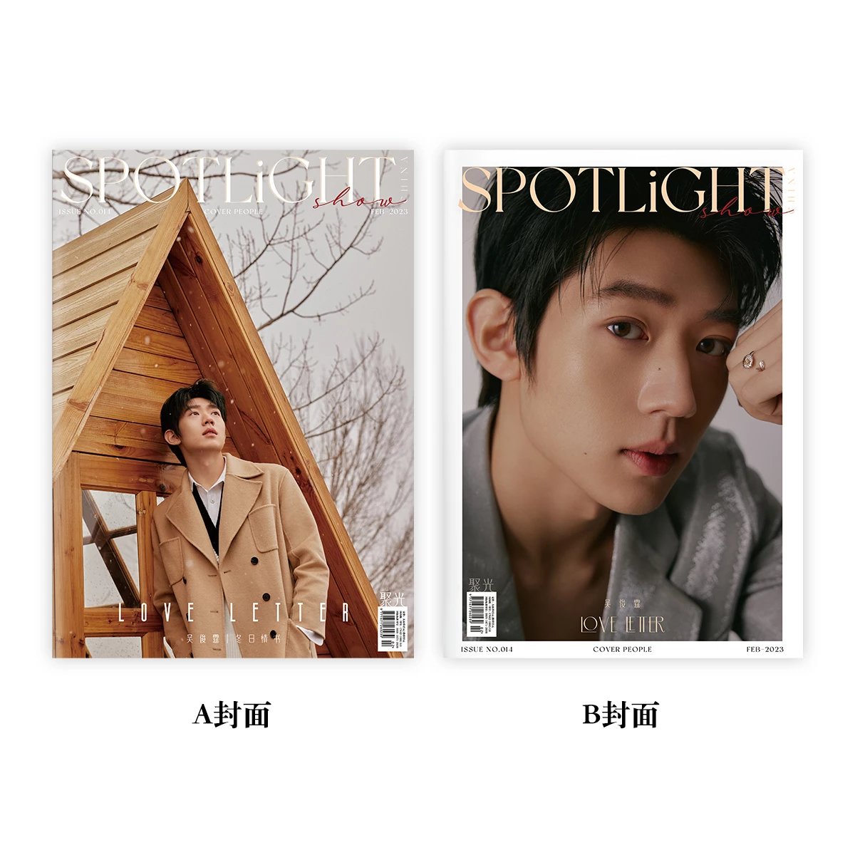 Pre - นิตยสาร SPOTLiGHT อู๋จวิ้นถิง 吴俊霆 WuJunting 2023[สินค้าหมด สนใจร้านนอกทักไลน์]