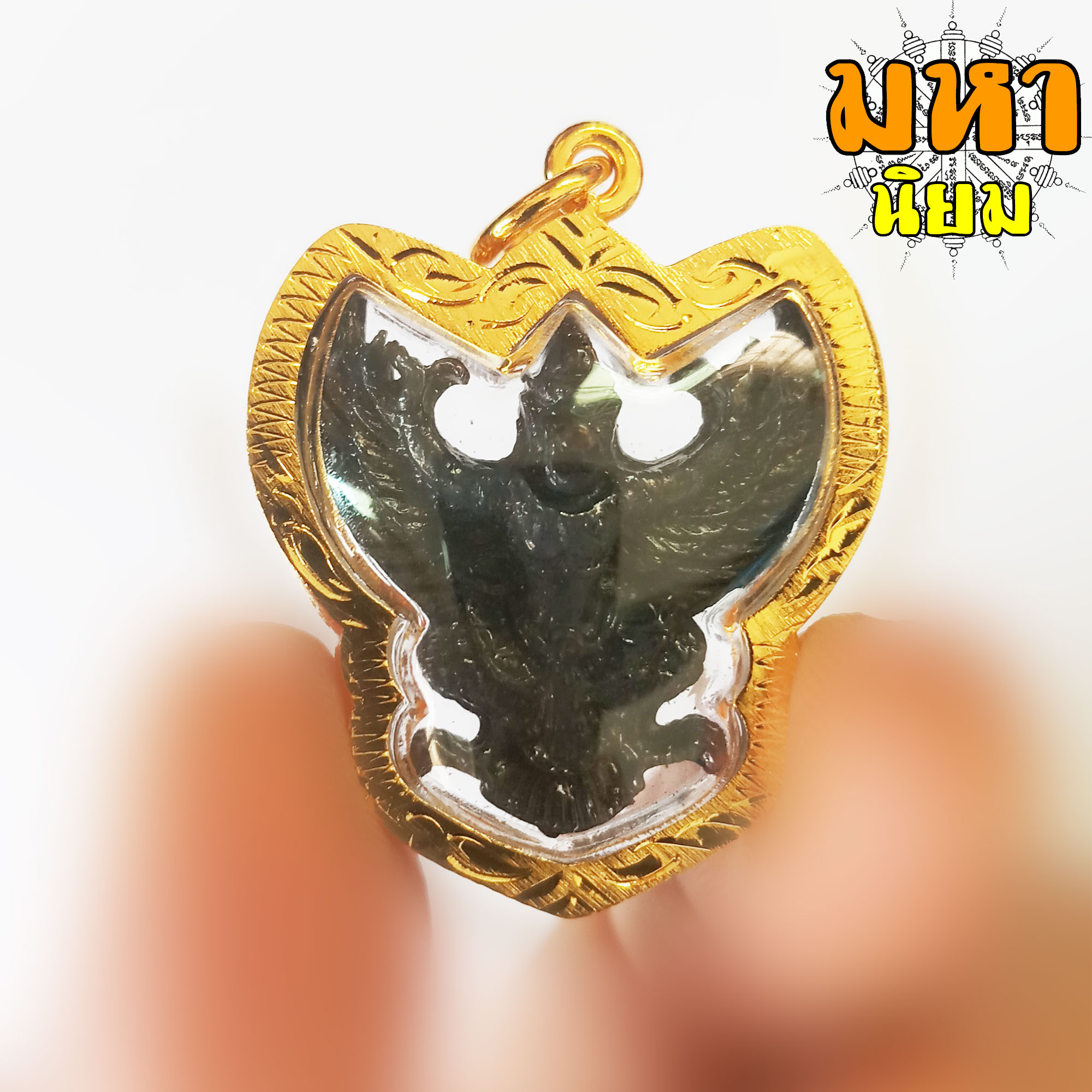 พญาครุฑ หลวงปู่เส็ง วัดบางนา จ.ปทุมธานี กรอบทองไมครอน