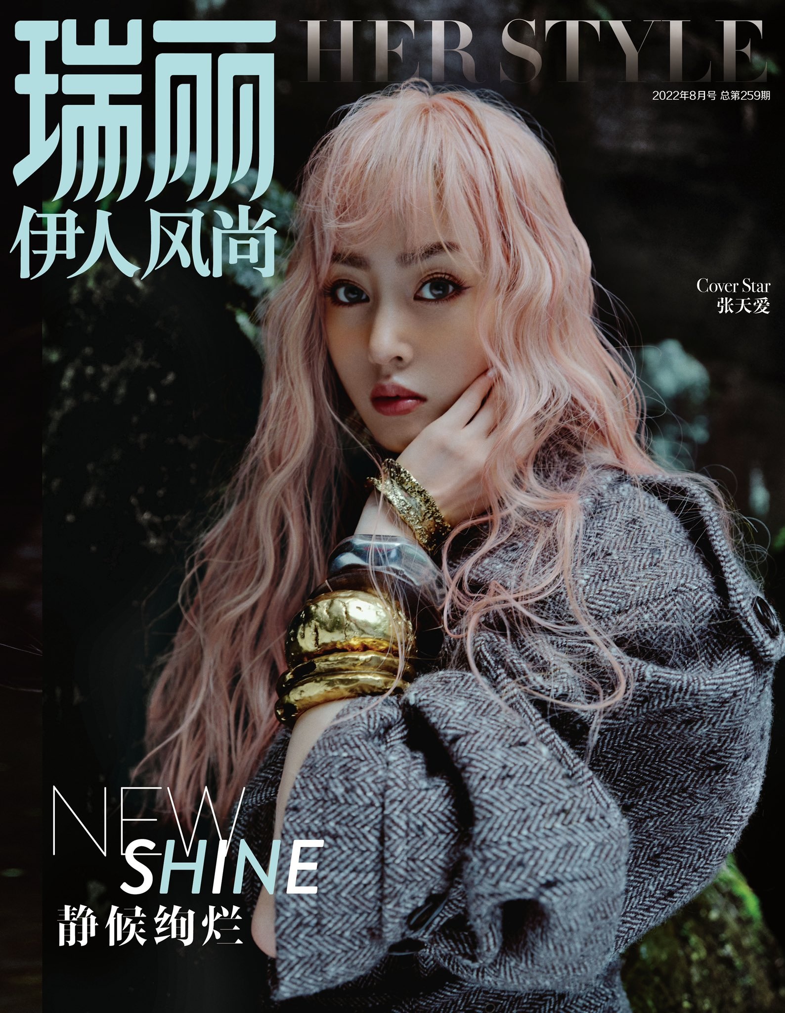 Pre - นิตยสาร Rayli HerStyle #จางเทียนอ้าย ZhangTianai