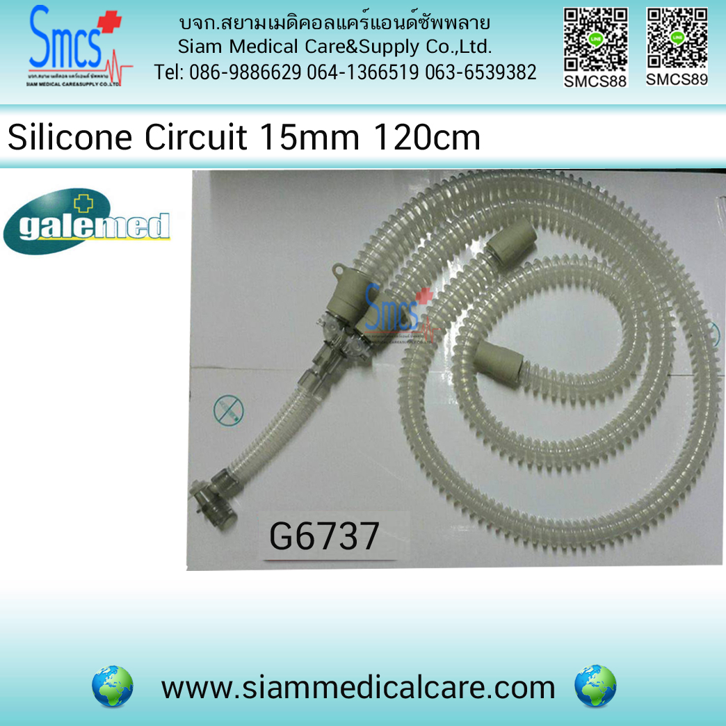 ชุดวงจรเครื่องดมยาสลบ Peadiatric G6737 (Silicone Circuit Set )15mm. 120cm.