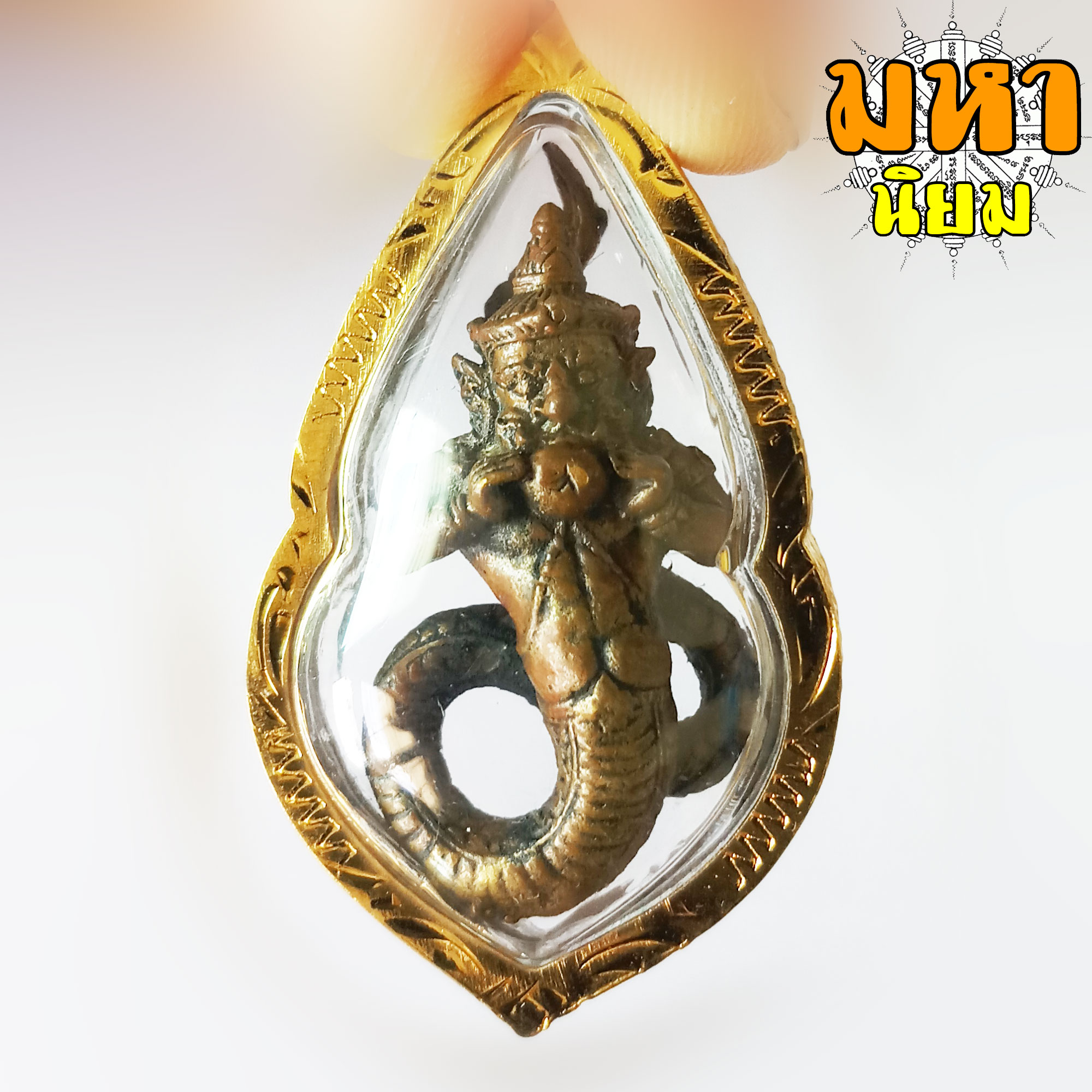 กุมภัณฑ์ นาคราช เนื้อทองเหลือง กรอบทองไมครอน ไม่ทราบที่มาแน่ชัด