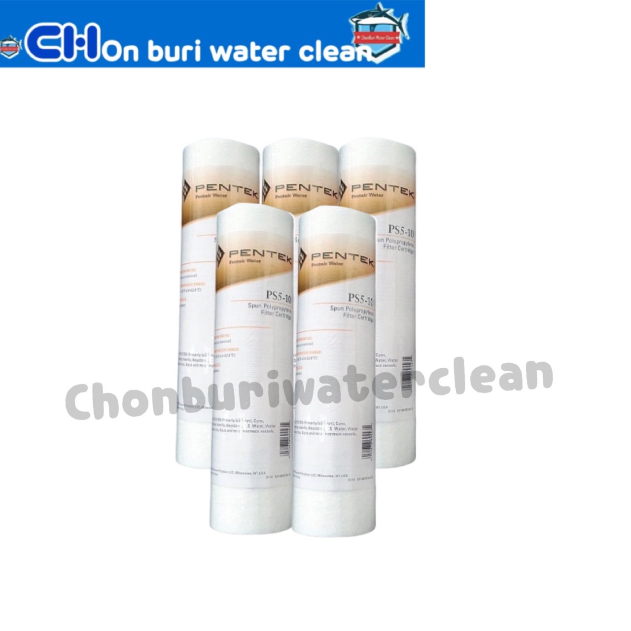 ไส้กรองน้ำ PP (Sediment) Pentek Spun PS5-10 ขนาด 10 นิ้ว 5 Micron