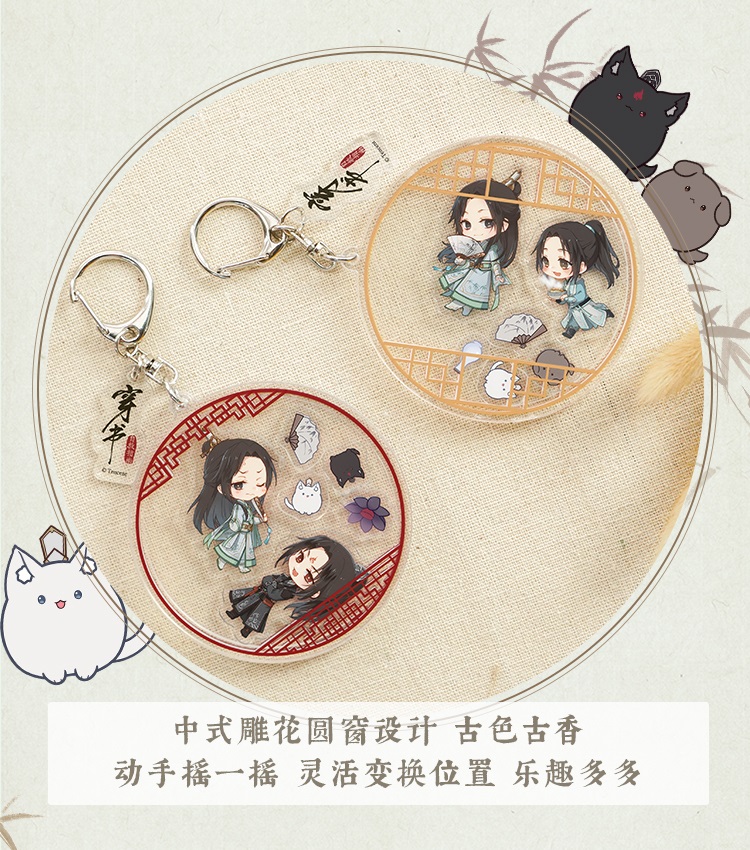 Pre - พวงกุญแจอะคริลิค #ตัวร้ายอย่างข้าฯ