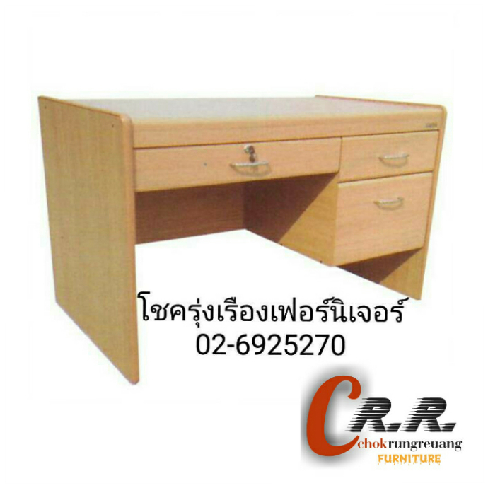 โต๊ะทำงาน (หน้าpvc120ซม.)